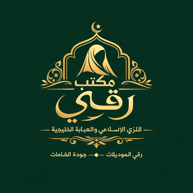 مكتب رقي